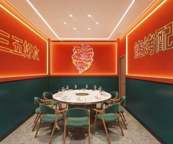 Modern Restaurant Box-ID:798017021