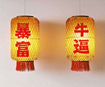 New Chinese Style Lantern-ID:660417081