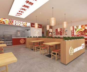 Modern Noodle Shop-ID:248987912