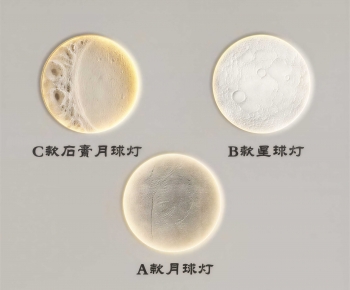 Modern Wall Lamp-ID:140109068