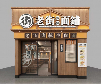 Modern Facade Element-ID:371264932