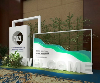 Modern Meichen-ID:879034041