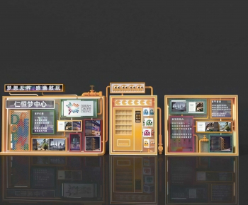 Modern Equipment For Children-ID:100350452