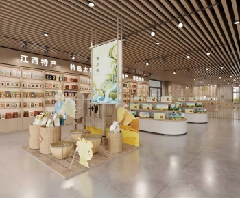 Modern Retail Stores-ID:936826944