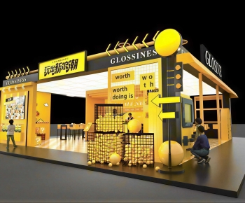 Modern Exhibition Hall-ID:538825047