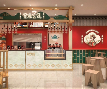 New Chinese Style Milk Tea Shop-ID:103609697
