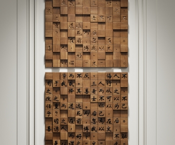 New Chinese Style Wall Decoration-ID:159095053