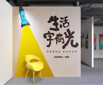 Modern Meichen-ID:126300102