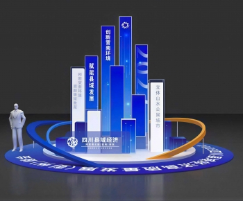 Modern Exhibition Hall-ID:812714101