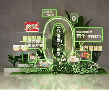 Modern Meichen-ID:149430993