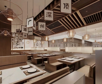 Modern Restaurant-ID:375510932