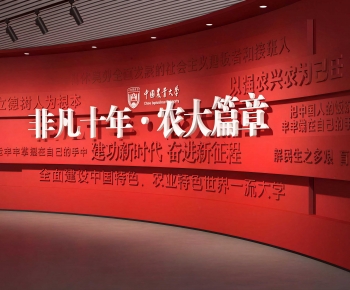 Modern Exhibition Hall-ID:924209121