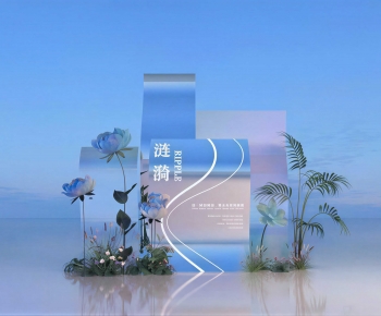 Modern Meichen-ID:896960028