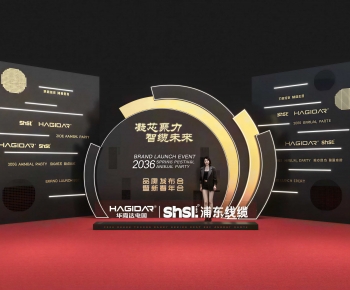 Modern Stage Performance-ID:624161969