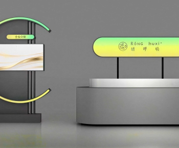 Modern Showcase-ID:414534094