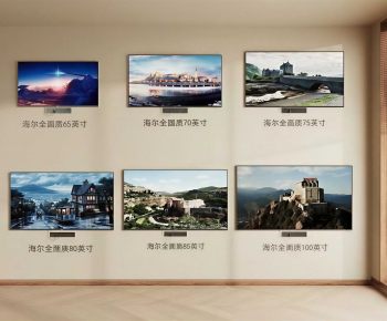 Modern TV Set-ID:863292939