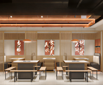 Modern Restaurant-ID:478085995