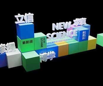 Modern Meichen-ID:937144048