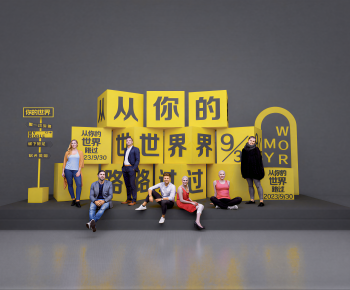 Modern Meichen-ID:552423008