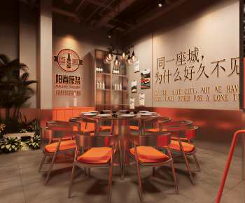 Industrial Style Restaurant Box-ID:439057115