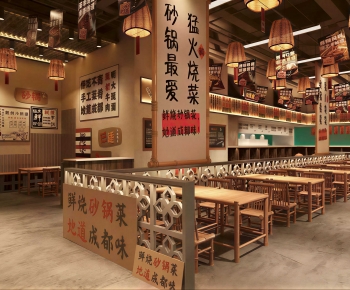 New Chinese Style Restaurant-ID:138395072