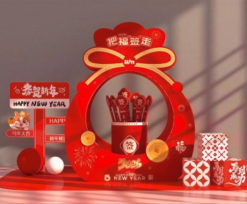 Modern Meichen-ID:110950574