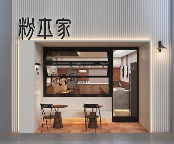 Modern Facade Element-ID:679543975