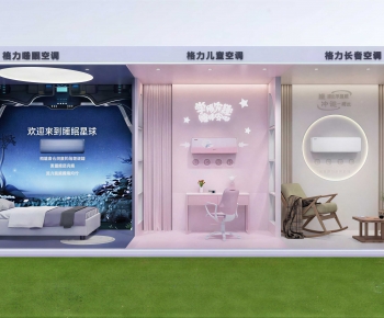 Modern Exhibition Hall-ID:151844028