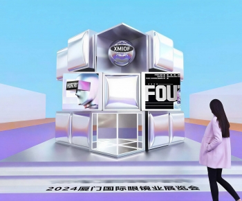 Modern Exhibition Hall-ID:845525032