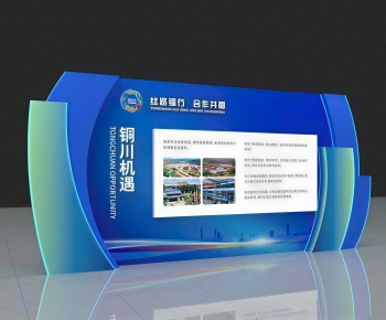 Modern Exhibition Hall-ID:487678055