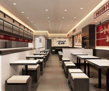 Modern Restaurant-ID:205265051