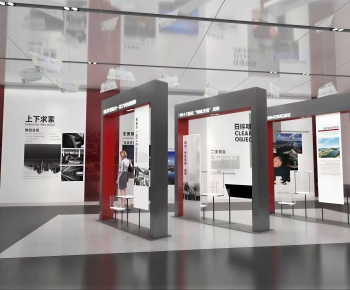 Modern Exhibition Hall-ID:930223944