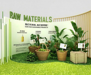 Modern Meichen-ID:133409983