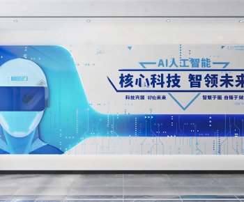 Modern Exhibition Hall-ID:952142005