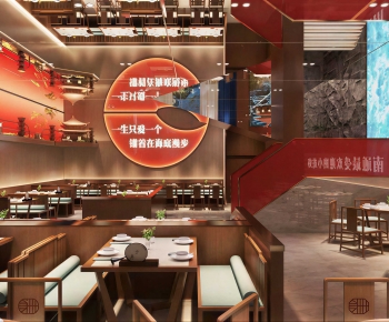 Modern Restaurant-ID:722022068