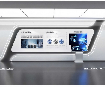 Modern Exhibition Hall-ID:426509419