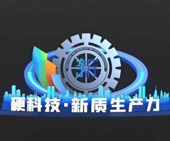 Modern Exhibition Hall-ID:138956075