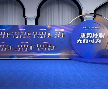 Modern Stage Performance-ID:556992057