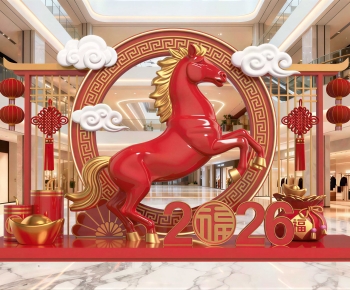 Modern Meichen-ID:507352115