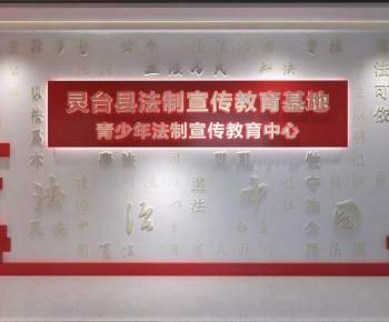 Modern Culture Wall-ID:536276106