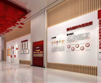 Modern Exhibition Hall-ID:794522056