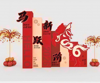 Modern Meichen-ID:150192029