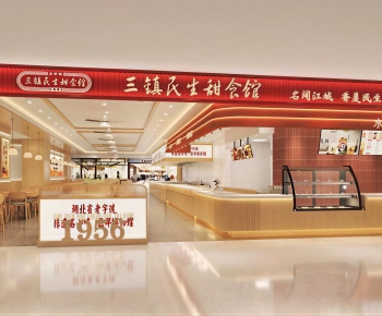 Modern Restaurant-ID:393618115