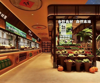 Modern Dining Room-ID:396372087