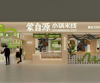 Modern Facade Element-ID:928808936