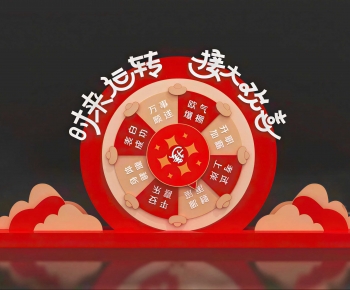 Modern Meichen-ID:484693059