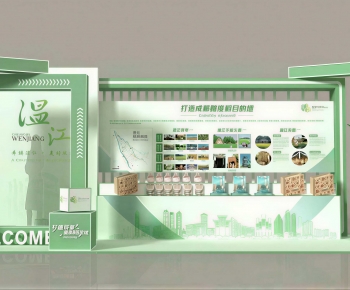 Modern Exhibition Hall-ID:425571926