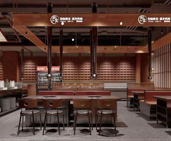 Modern Hot Pot Restaurant-ID:498941903