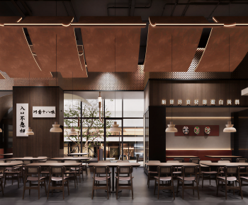 New Chinese Style Restaurant-ID:744873052