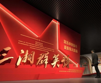 Modern Culture Wall-ID:494905958